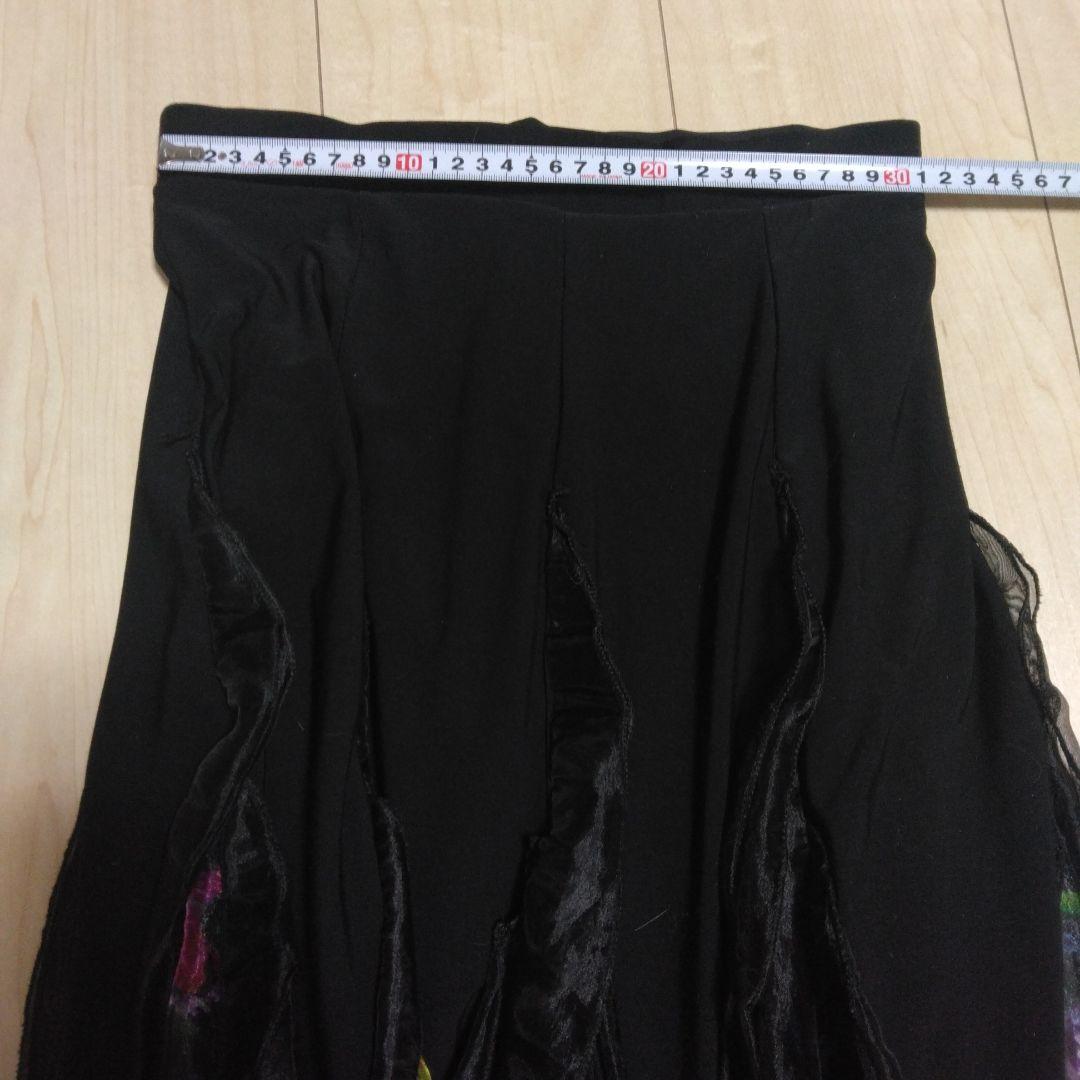 社交ダンスドレス 黒 フリル付き