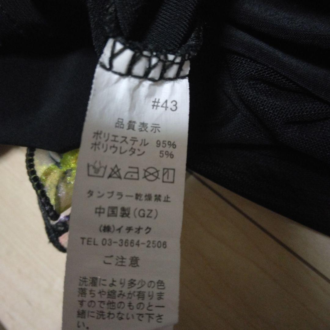 社交ダンスドレス 黒 フリル付き