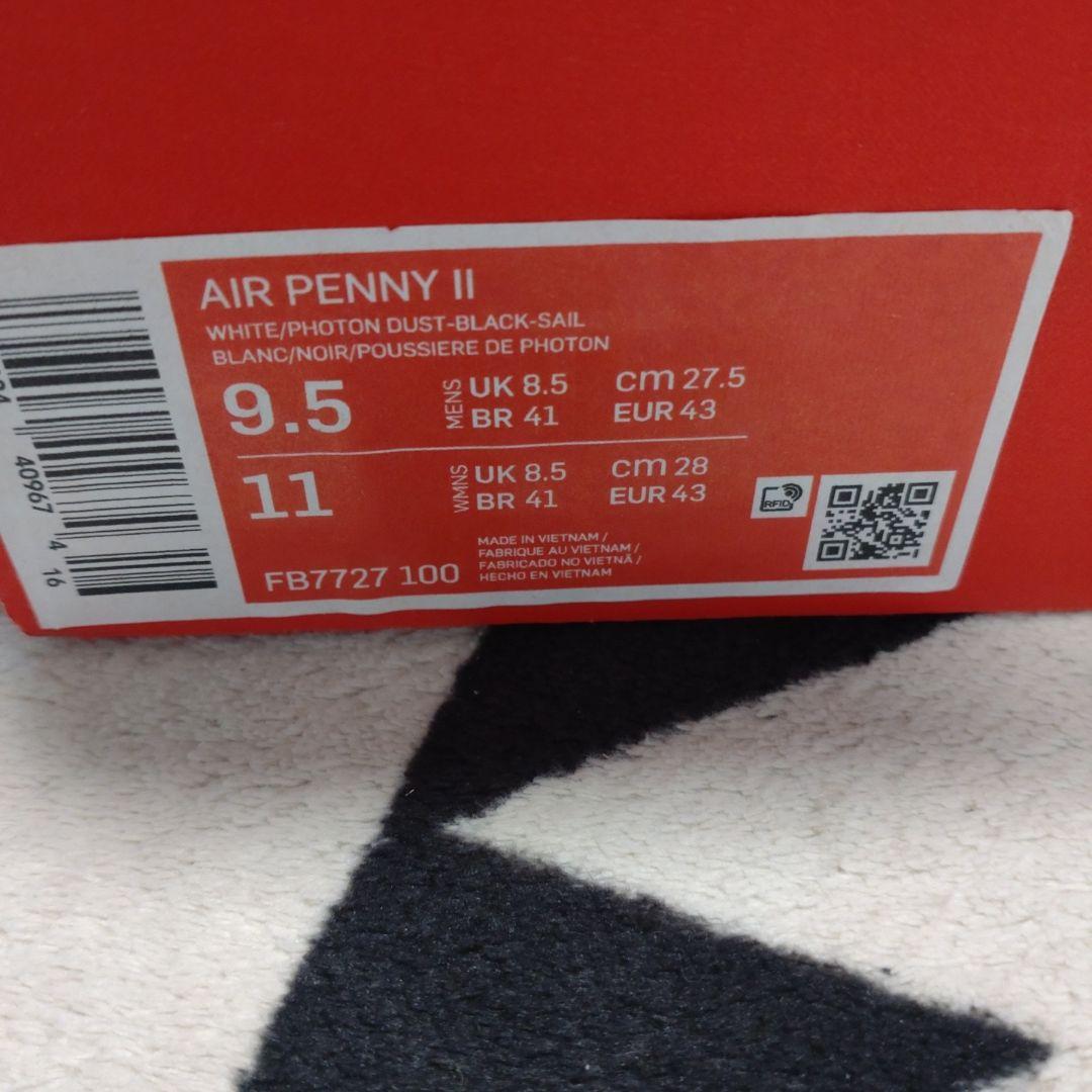 新品　未使用　Nike Air Penny Ⅱ　27.5 ホワイト