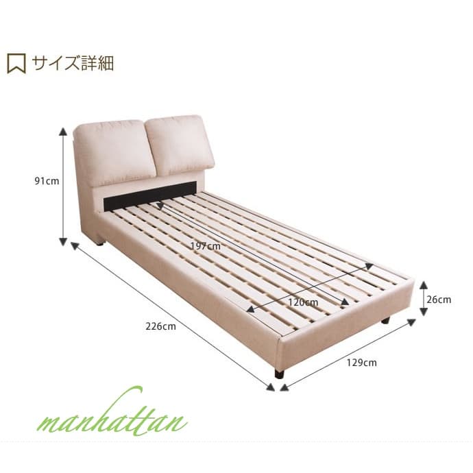 【セミダブル】【超高密度ハイグレードポケットコイル】 すのこ