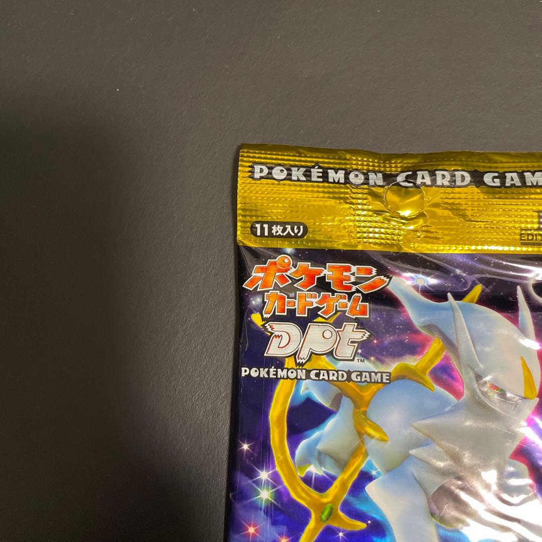 ポケモンカードゲーム DPt アルセウス光臨 未開封