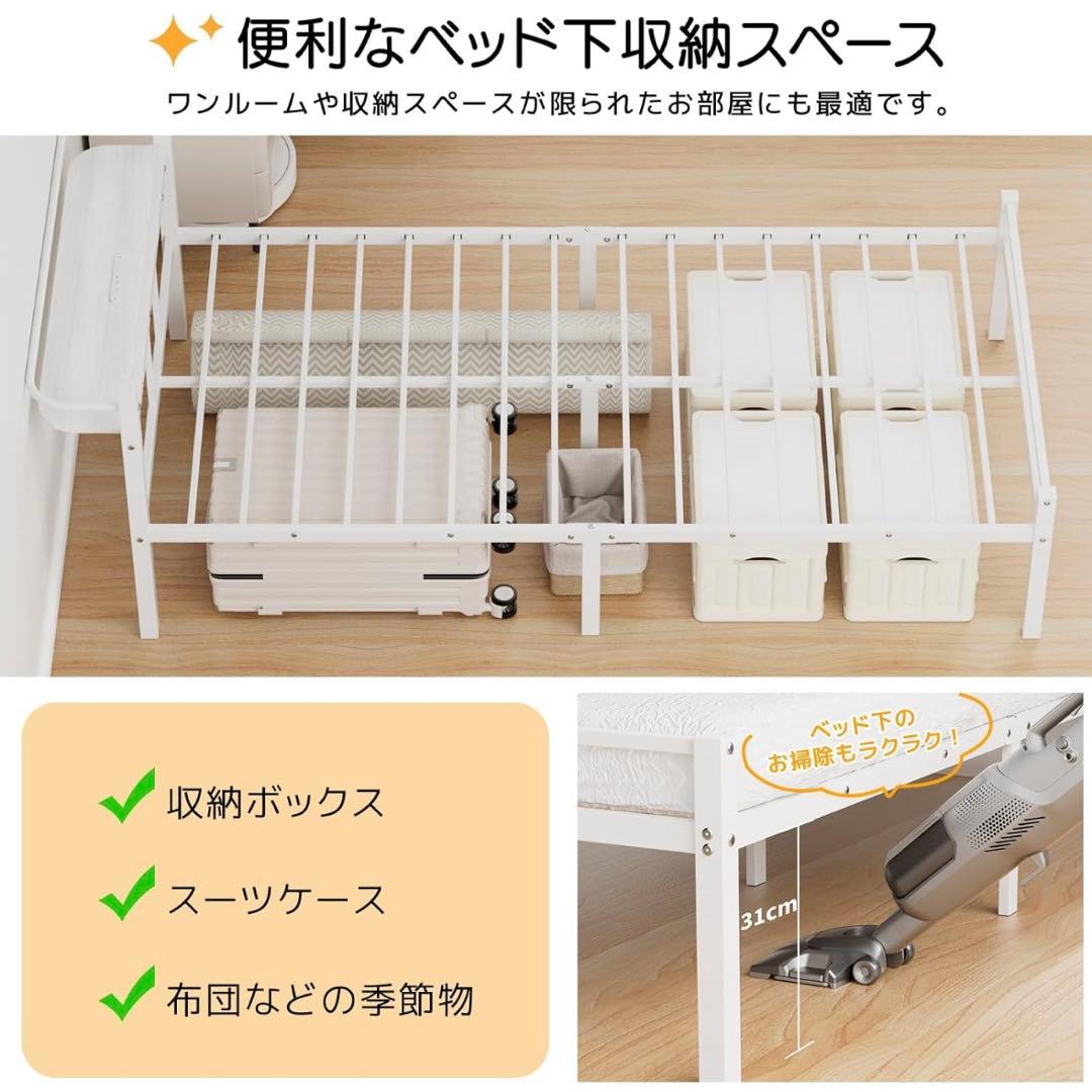 凛様 シンプルホワイトシングルベッドフレーム USB Type-Cポート付き