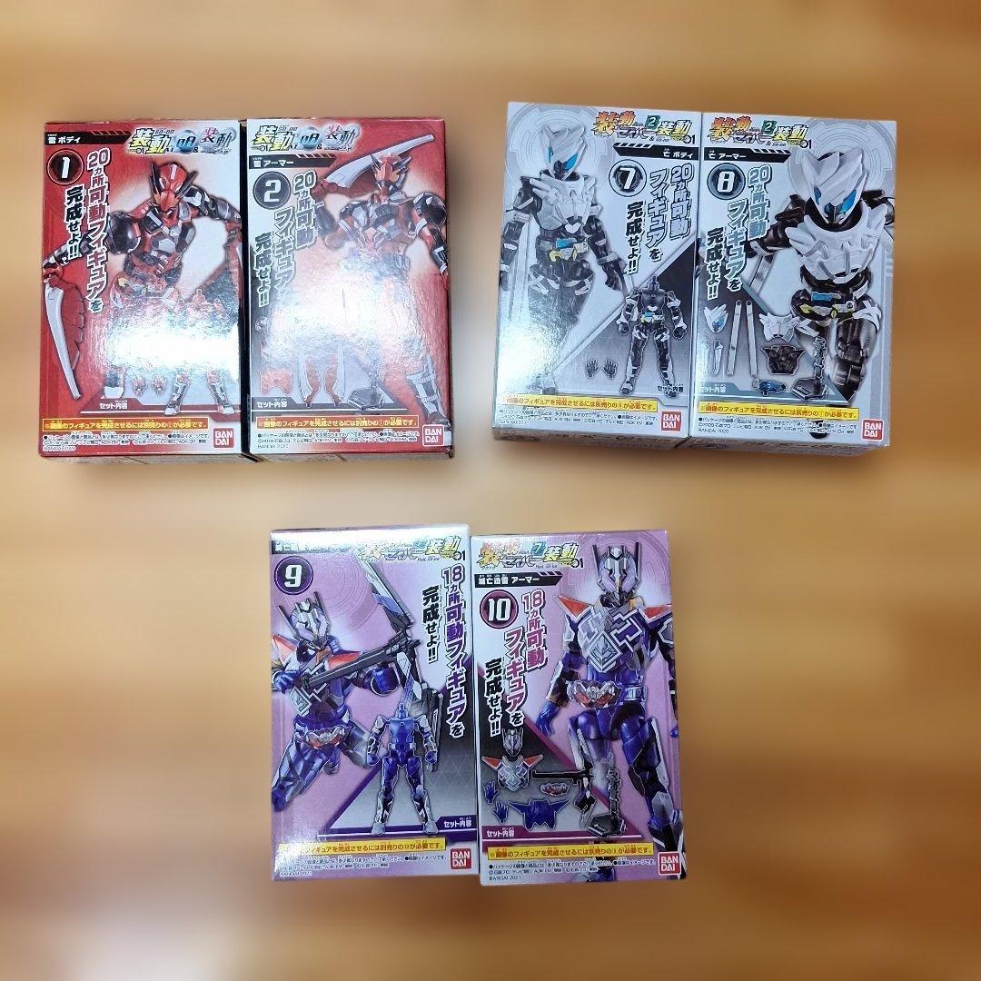 装動　仮面ライダーゼロワン　滅亡迅雷　サウザー　まとめ売り