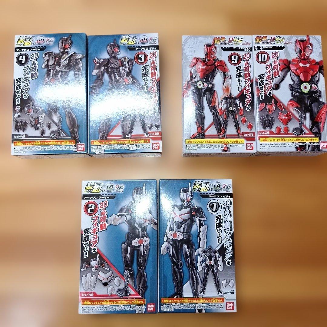 装動　仮面ライダーゼロワン　滅亡迅雷　サウザー　まとめ売り