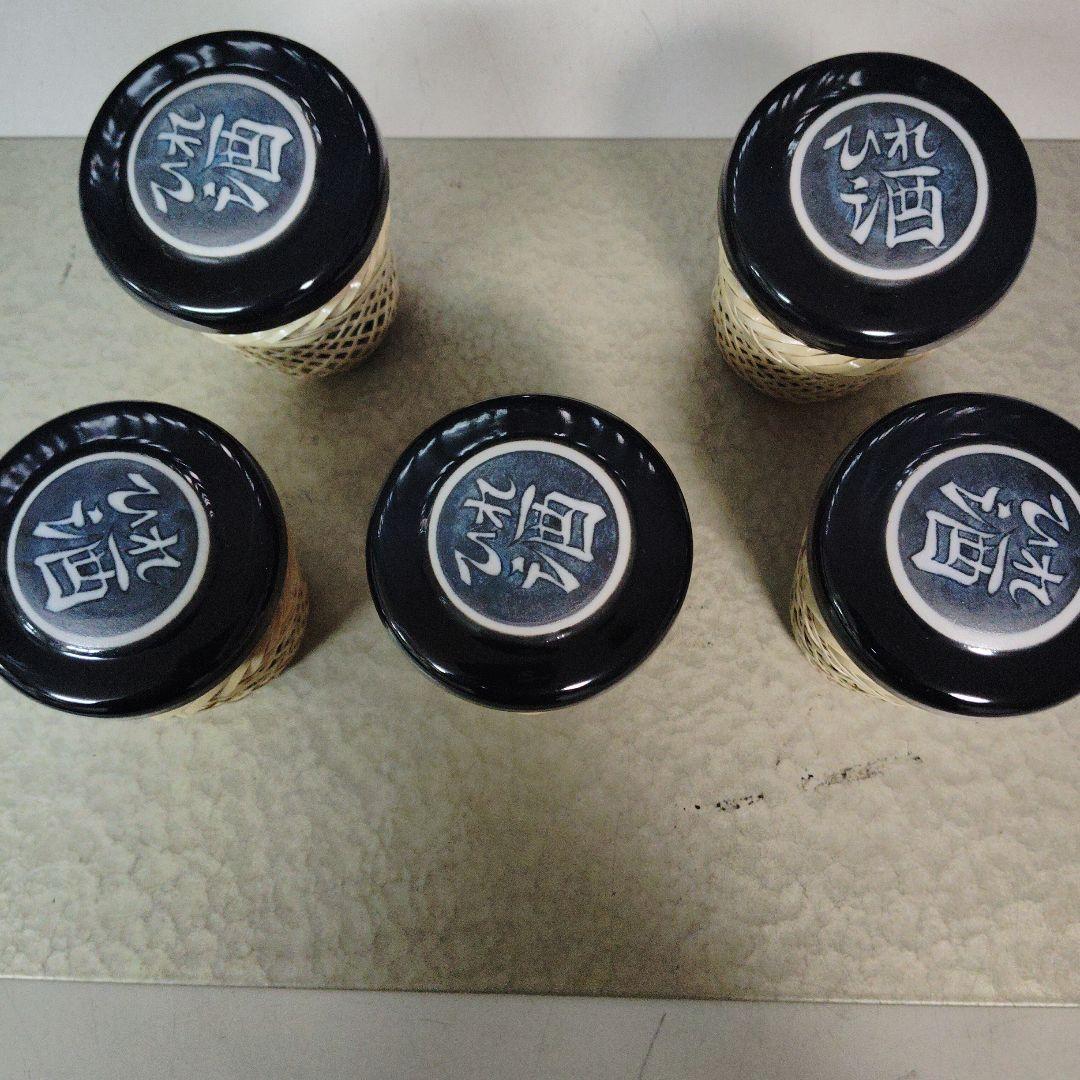 黒天目ふぐひれ酒カップ5個、新品、未使用