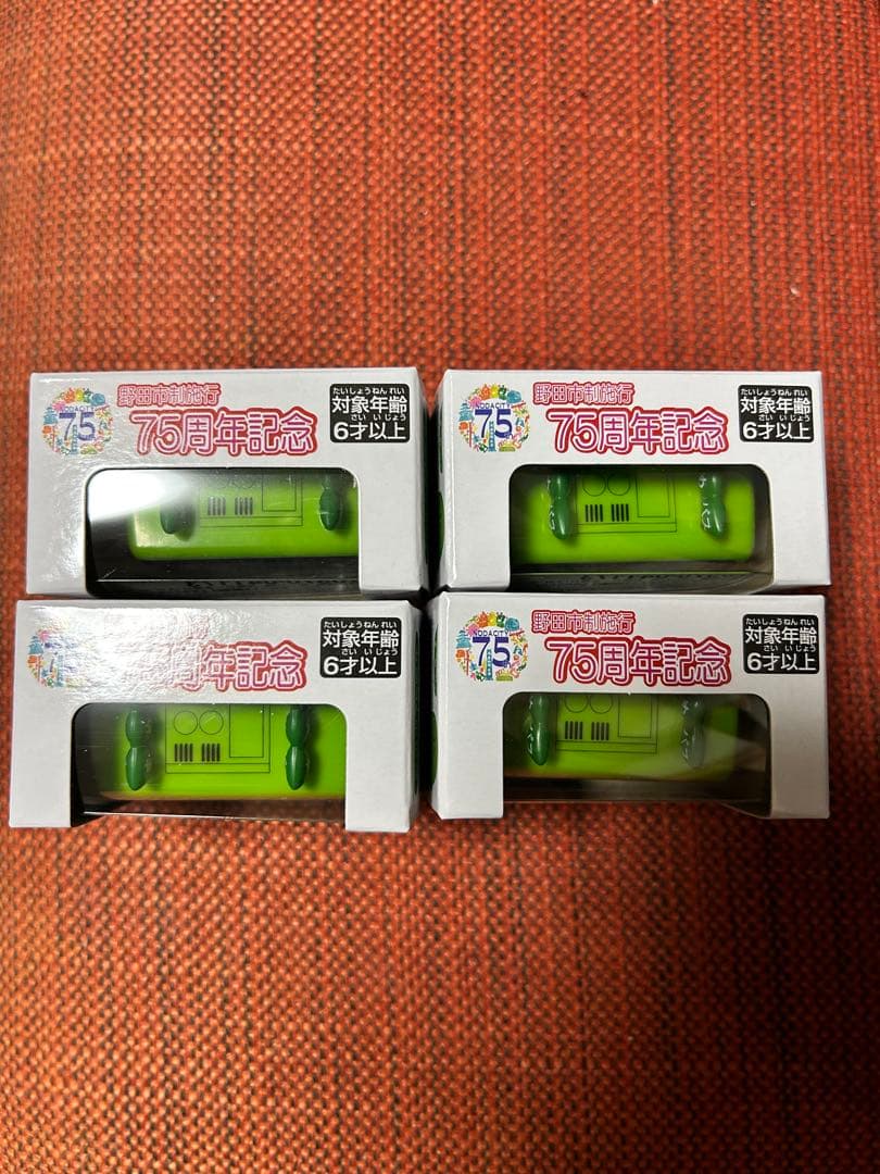 野田市まめバス　チョロQ 運行5周年記念