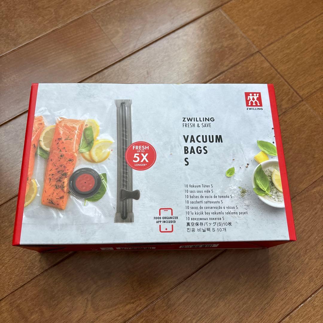 ZWILLING FRESH & SAVE 真空保存バッグセット