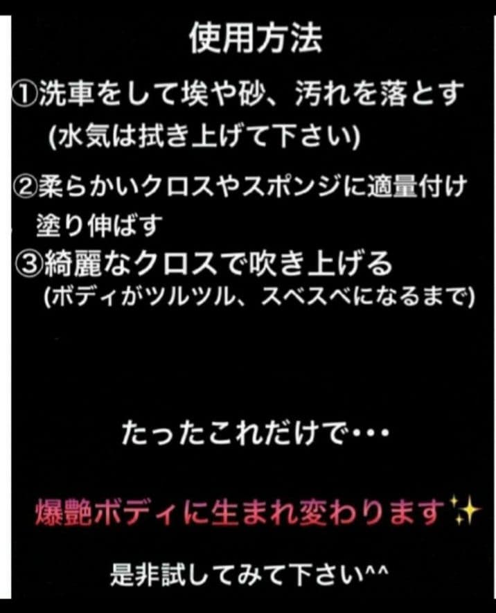 車用メンテナンス★人気商品★硬度9Hガラスコーティング剤30ml♪お買い得4個