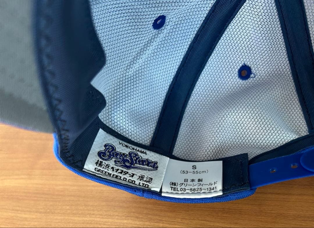 横浜ベイスターズ　キャップ　90s 90年代　当時物　球団承認　極美品