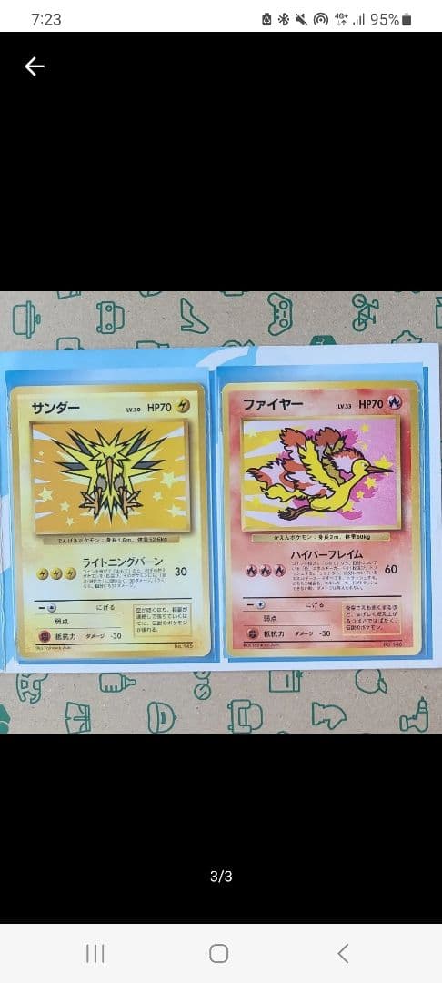 ANAスペシャル '99 ポケモンカードセット