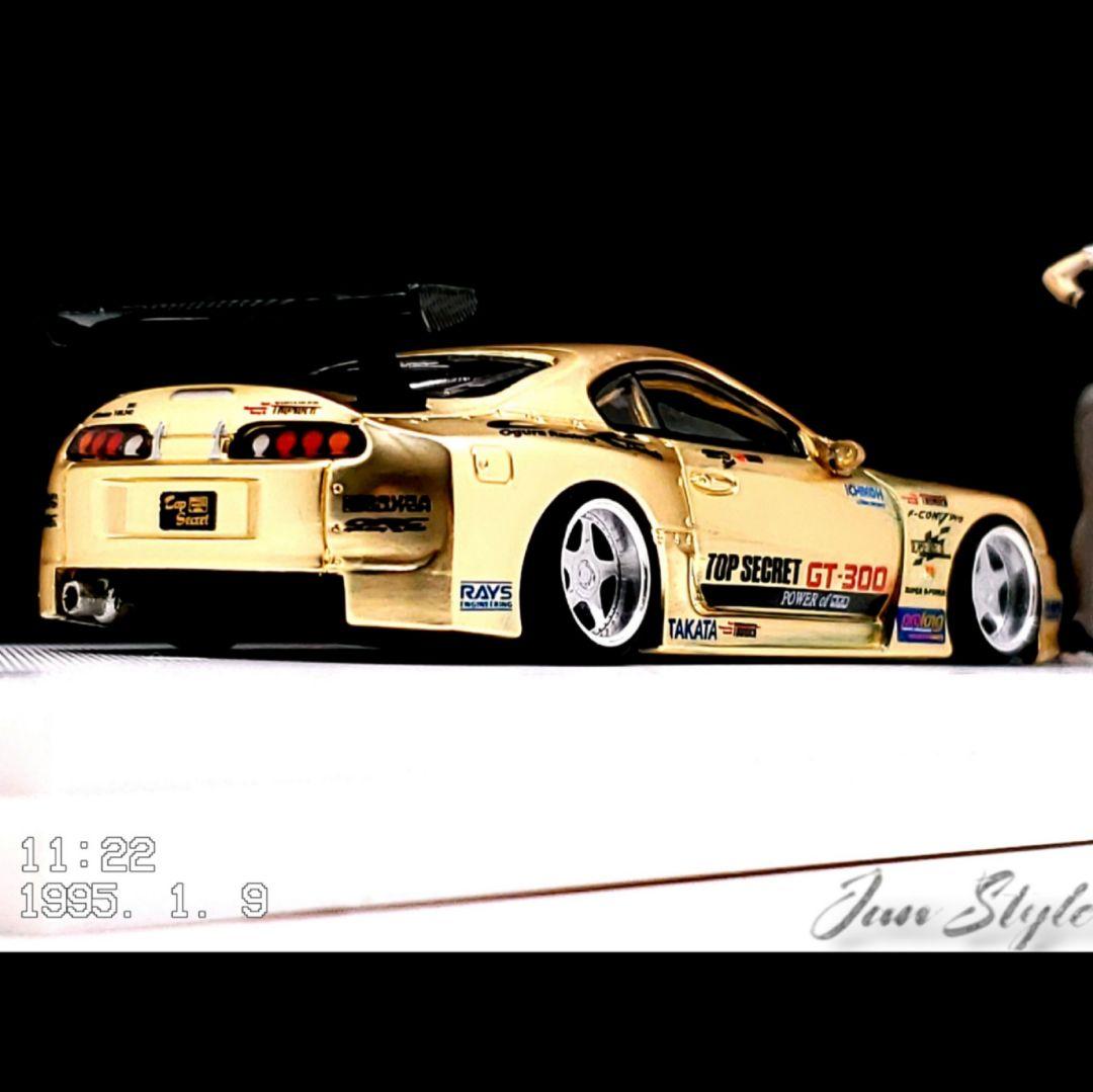 深リム改 SUPRA GT300 95年イベント展示風 カスタム品