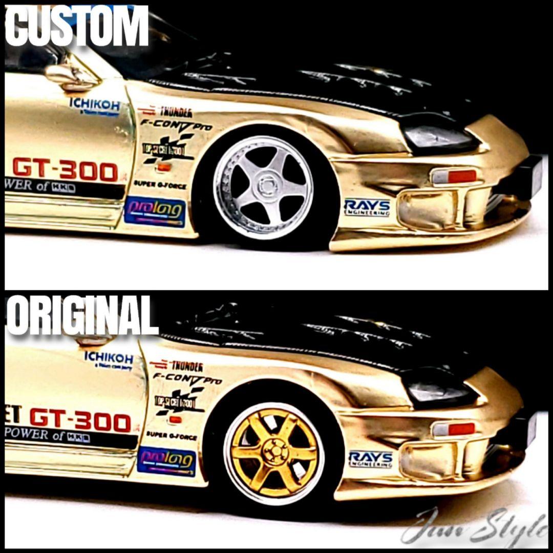 深リム改 SUPRA GT300 95年イベント展示風 カスタム品