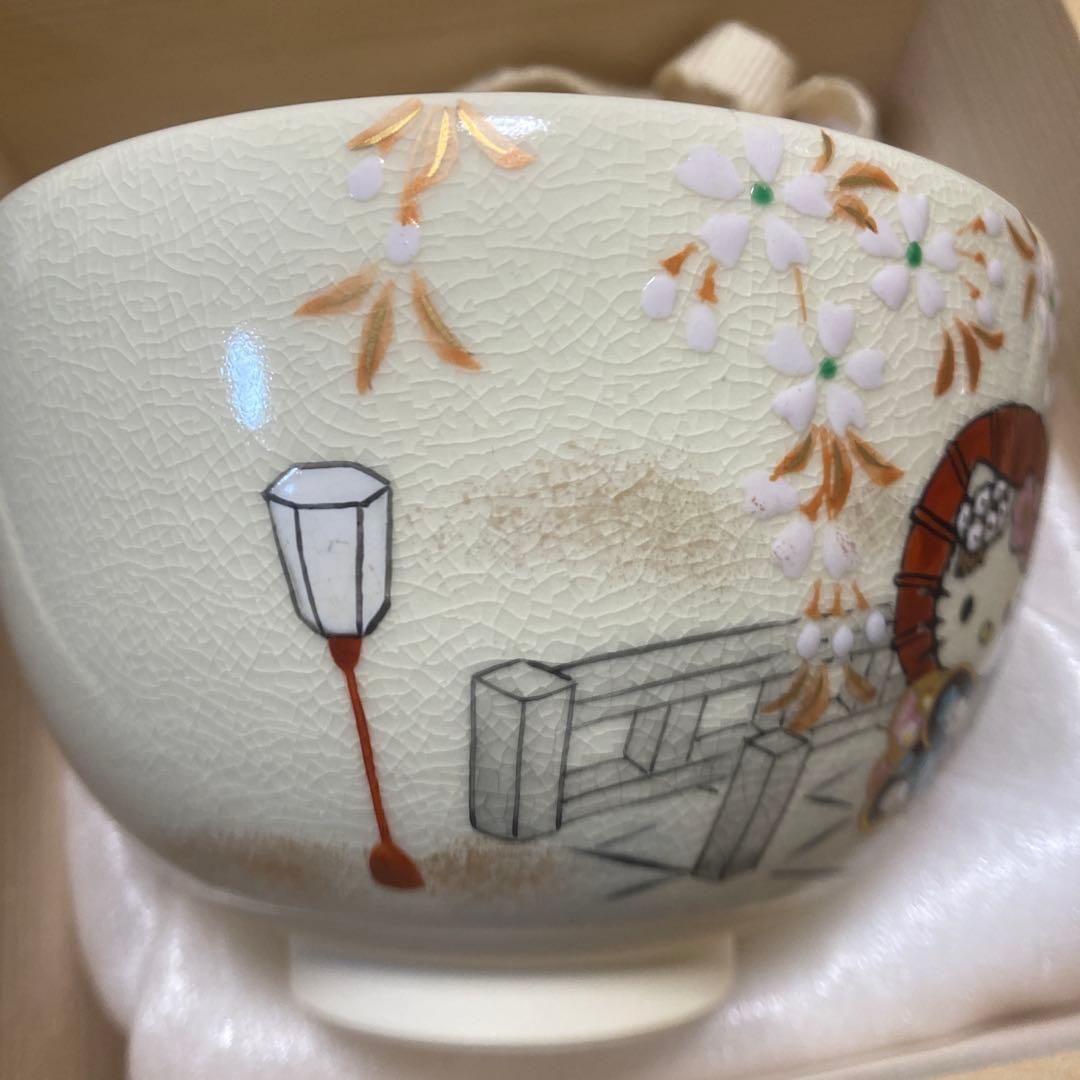 ハローキティー　清水焼の抹茶椀