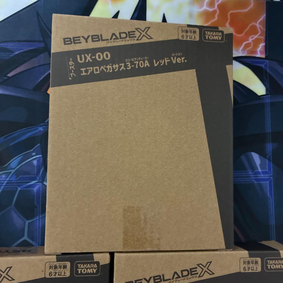 ベイブレードX エアロペガサス3-70A レッドver.3個