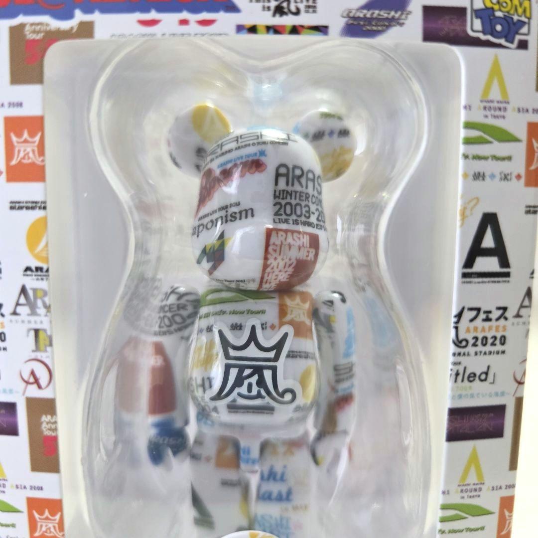 嵐 ライブロゴ ベアブリック 嵐 旅する展覧会 ベアブリック