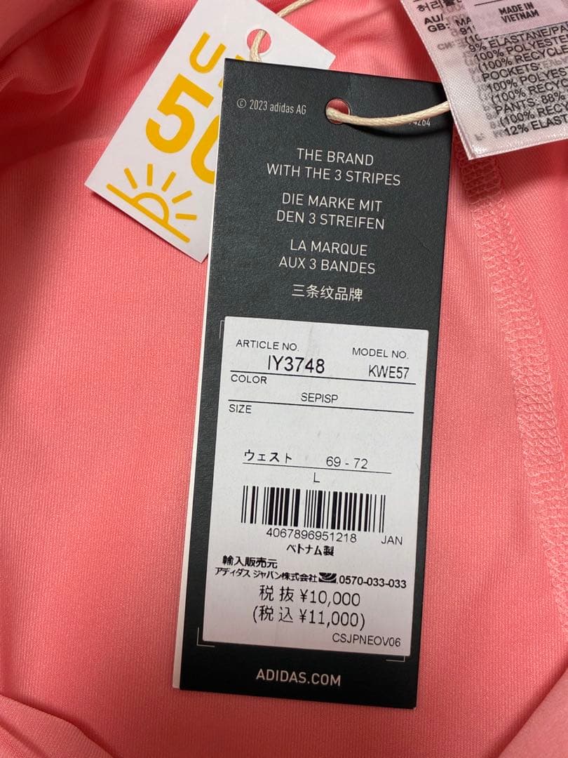 新品L【3点セット】アディダス ダンボールニット ピンクセットアップ 白キャップ