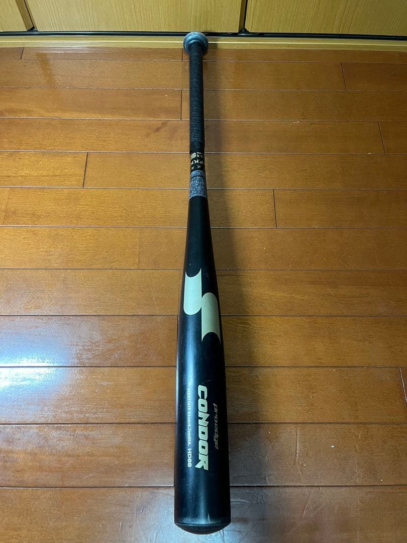 高校野球 硬式野球 金属バット SSK CONDOR ブラック