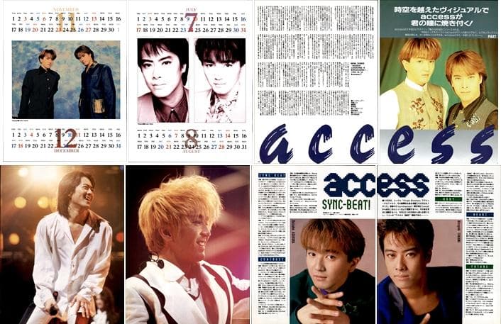 access アクセス 雑誌 切り抜き 350P デビュー～／浅倉大介 貴水博之