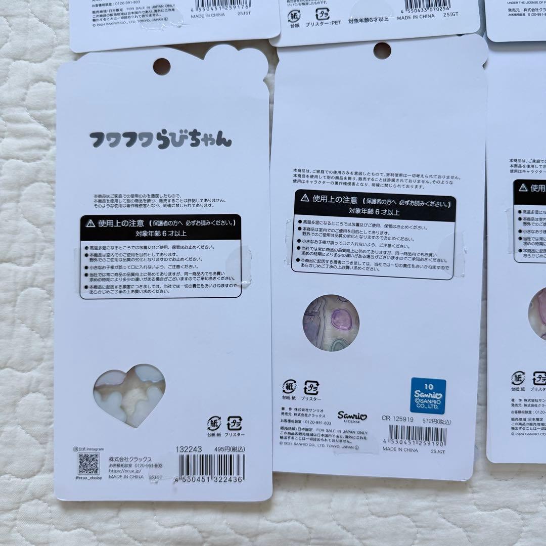 正規品 ボンボンドロップシール サンリオ ディズニー　日焼けキティ うるちゅる