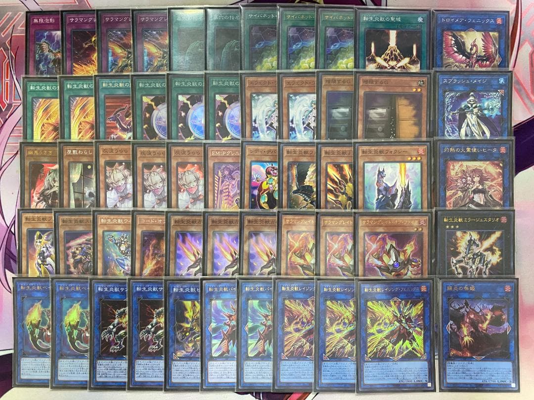 遊戯王　転生炎獣　サラマングレイト　大会構築デッキ　咎姫　スリーブ
