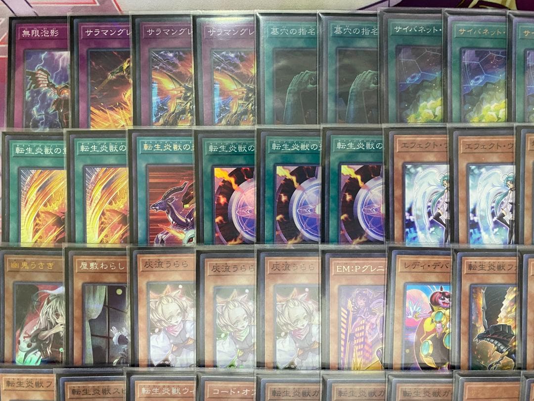 遊戯王　転生炎獣　サラマングレイト　大会構築デッキ　咎姫　スリーブ