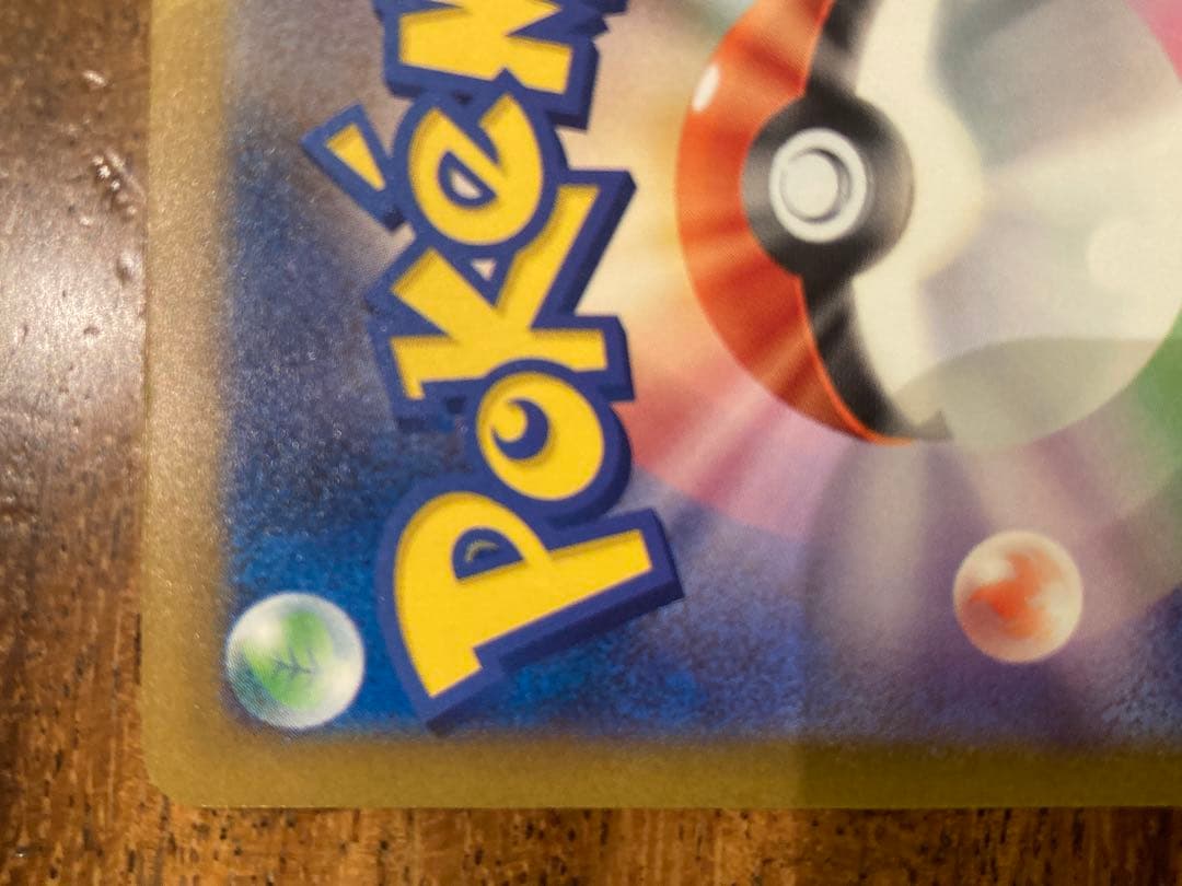 メガゲンガーex ポケモンカード 350HP