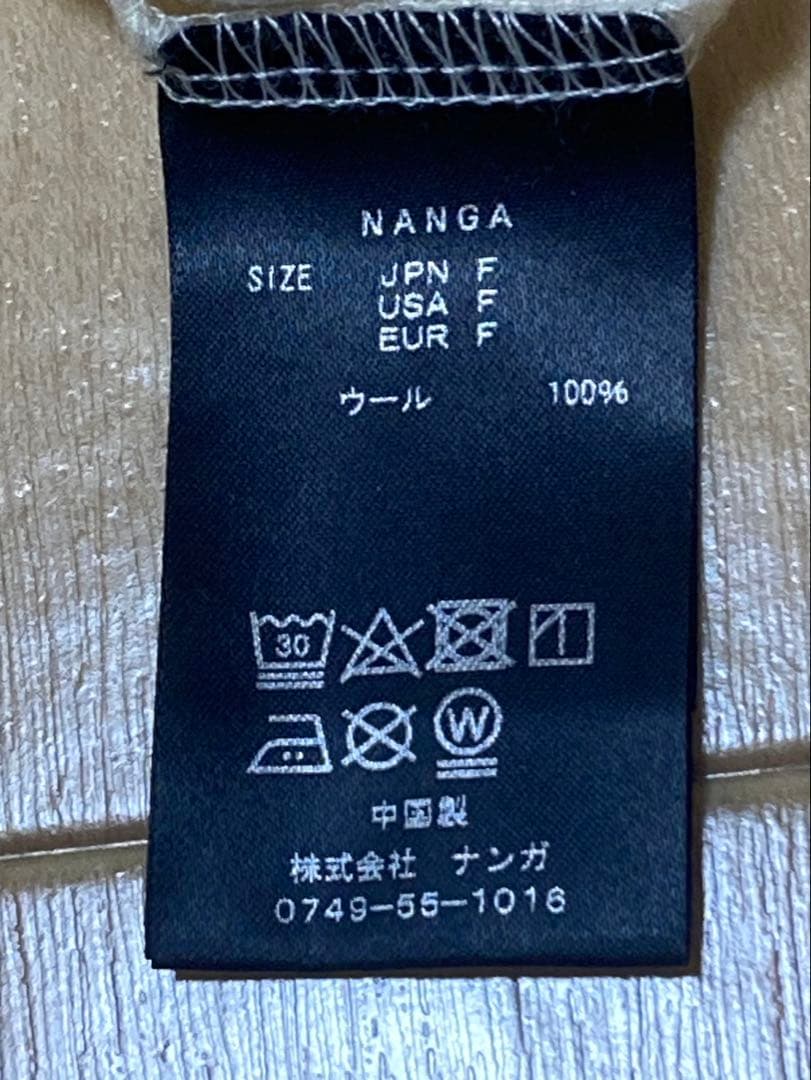 NANGA メリノウール製シュラフシーツ