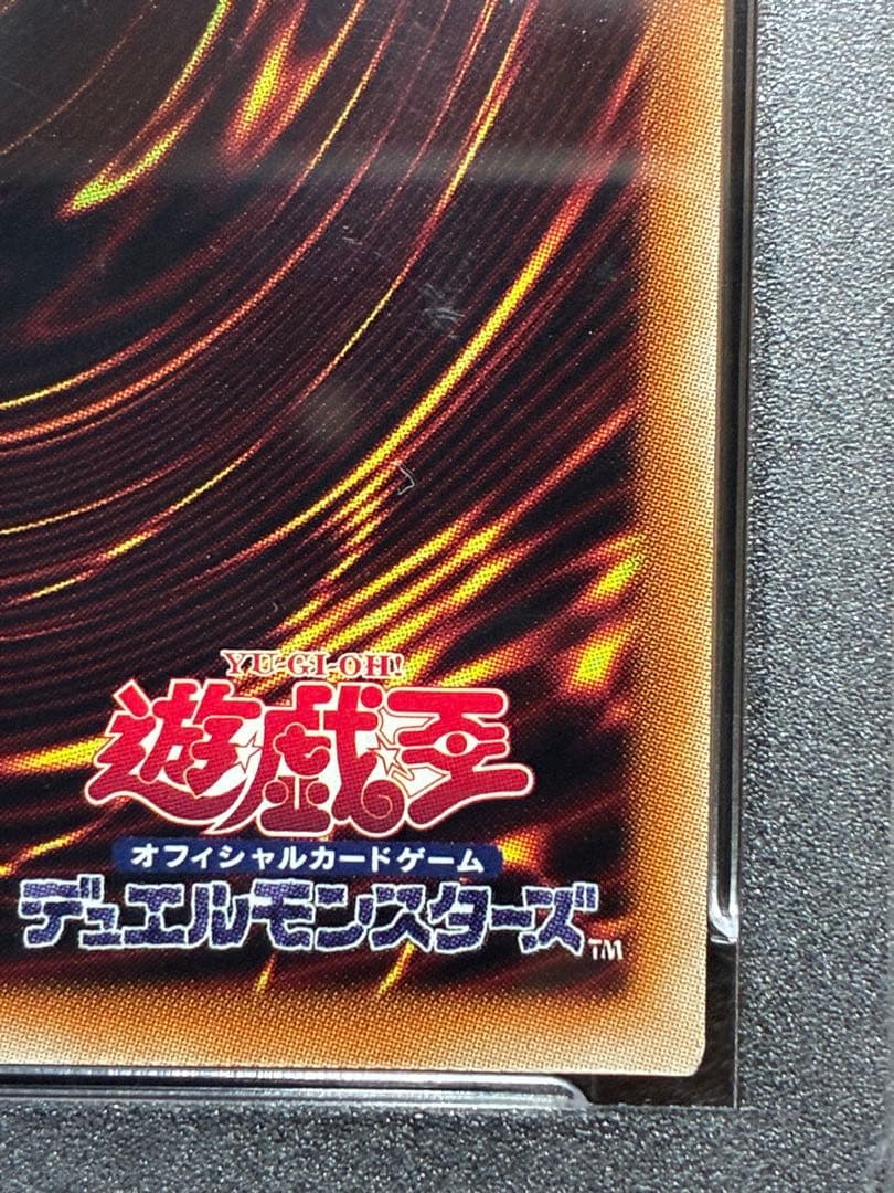 万物創世龍 IGNITION ASSAULT GEM MT