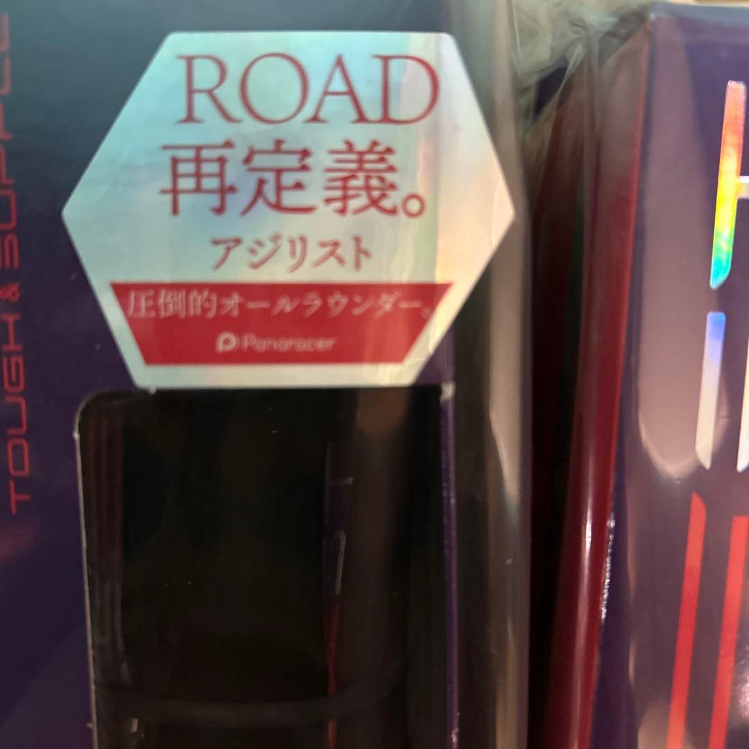 限定特価2本セット 未開封 700×25 AG-B アジリスト