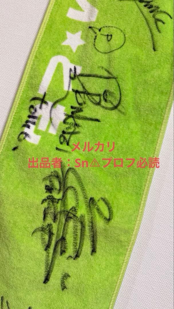 当選品⭐︎DA PUMP⭐︎メンバー⭐︎直筆サイン入りタオル⭐︎DAMとも⭐︎ISSA
