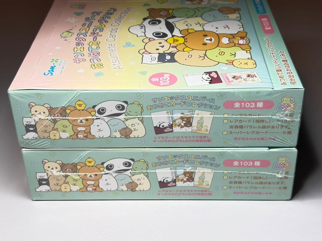 新品未開封 トレカ サンエックスユニバース あつめてカードコレクション 2BOX