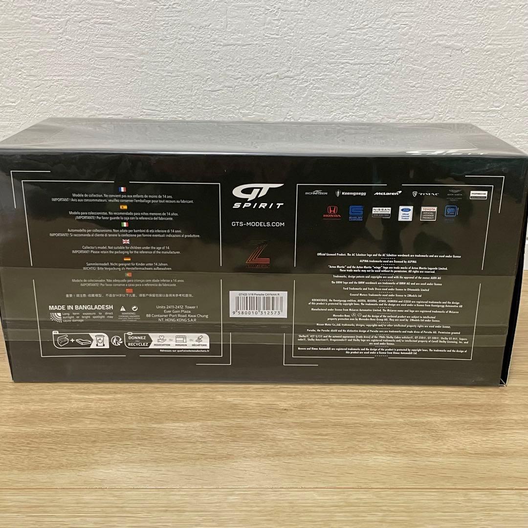 GTスピリット ポルシェ ケイマン GT4 リミテッドエディション グリーン