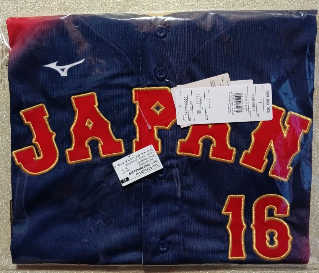 F*Y様 【新品未使用】WBC 侍ジャパン 大谷翔平 レプリカユニフォーム ビジ