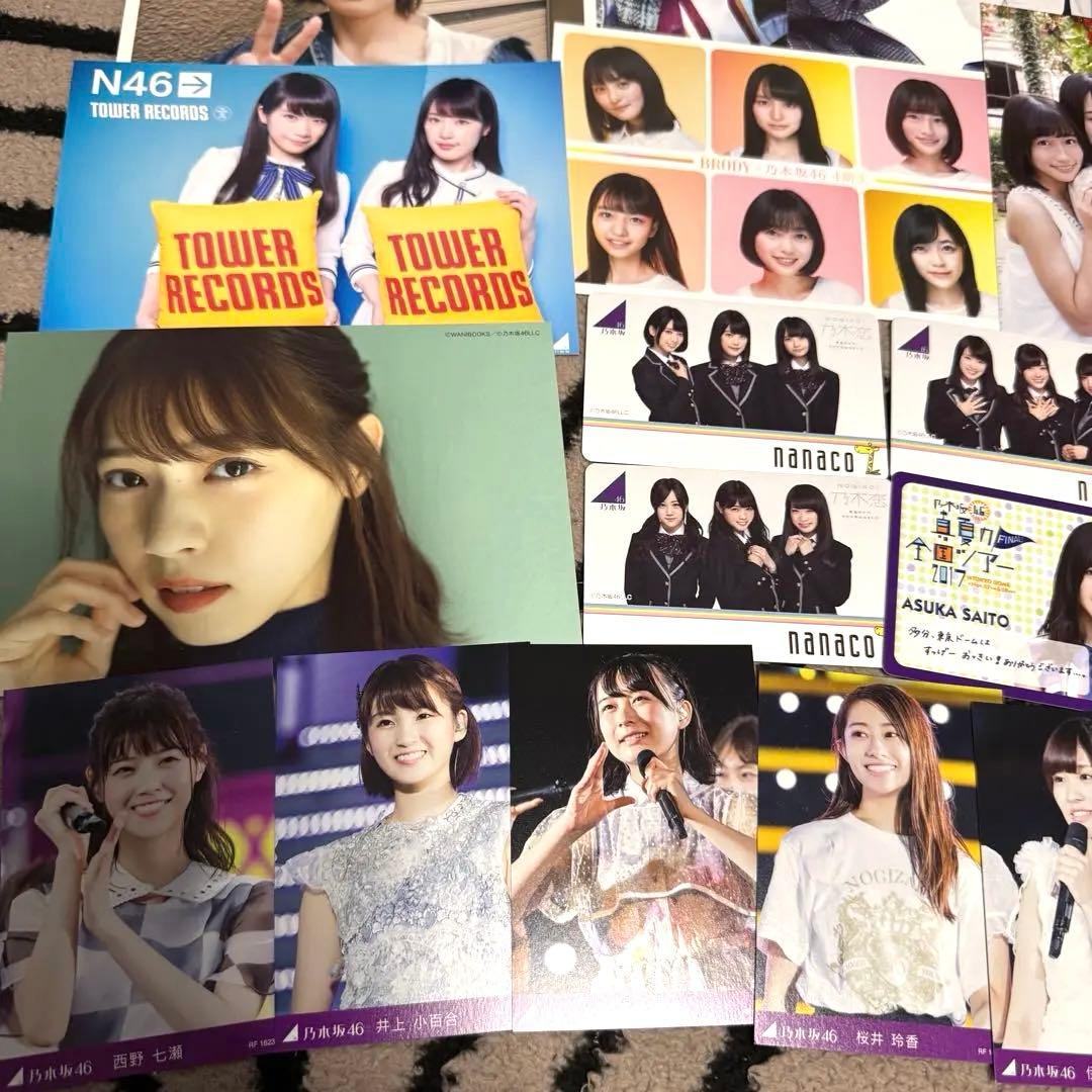 乃木坂46 グッズまとめ売り 生写真 ポストカード nanacoカードほか