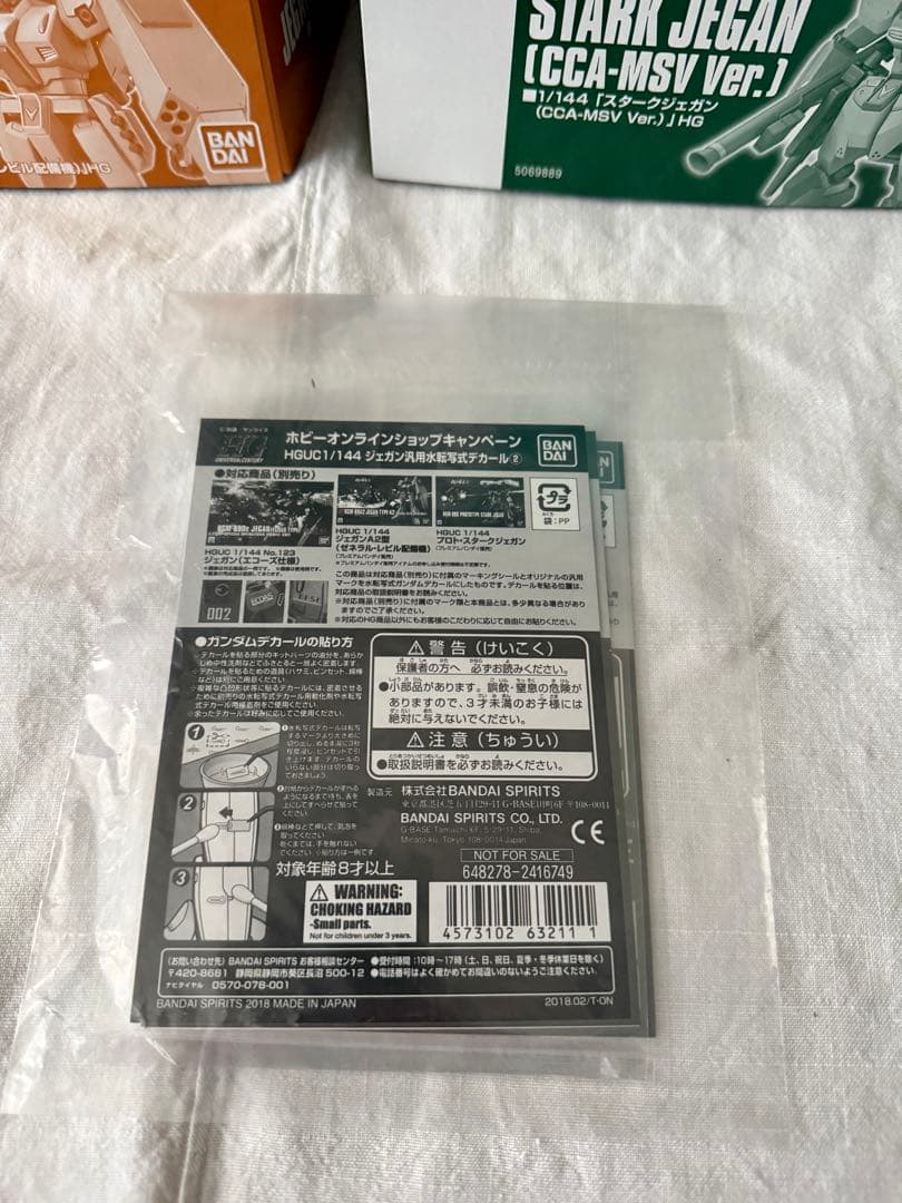 ＨＧ HGUC 1/144 ジェガン　11体　未開封品