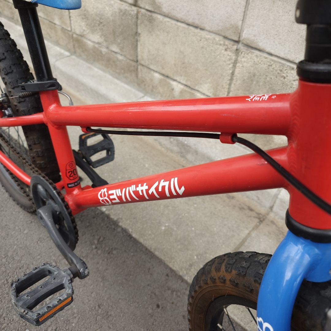 【手渡し　東京】ヨツバサイクル　20インチ　レッド
