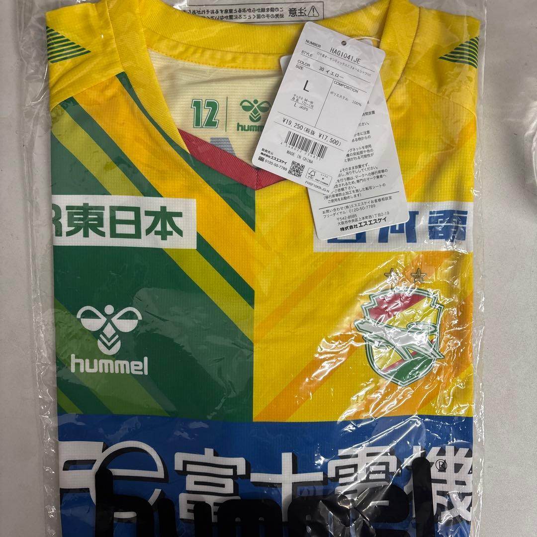 ジェフ千葉2023オーセンティックユニフォーム