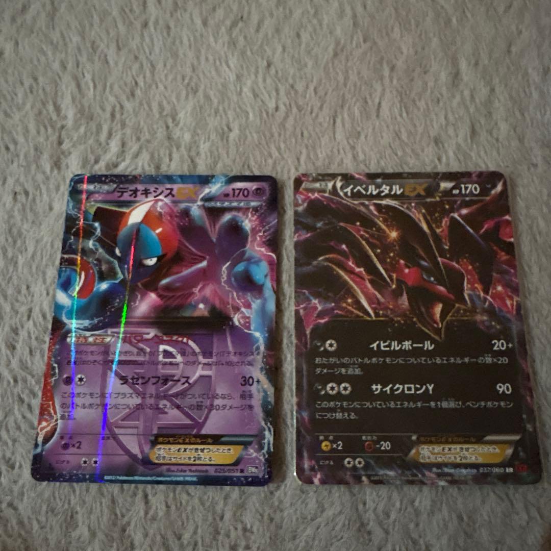 ポケモンカードex まとめ売り　6枚セット