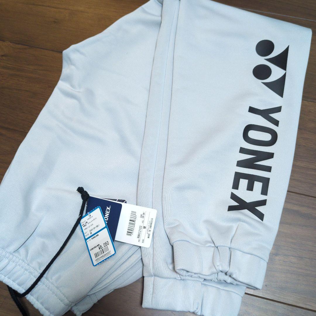 YONEXプリントスウェットパンツ Мサイズ ユニセックス