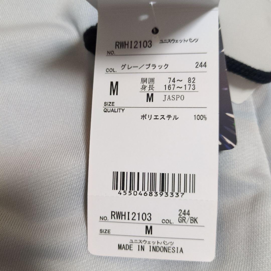 YONEXプリントスウェットパンツ Мサイズ ユニセックス