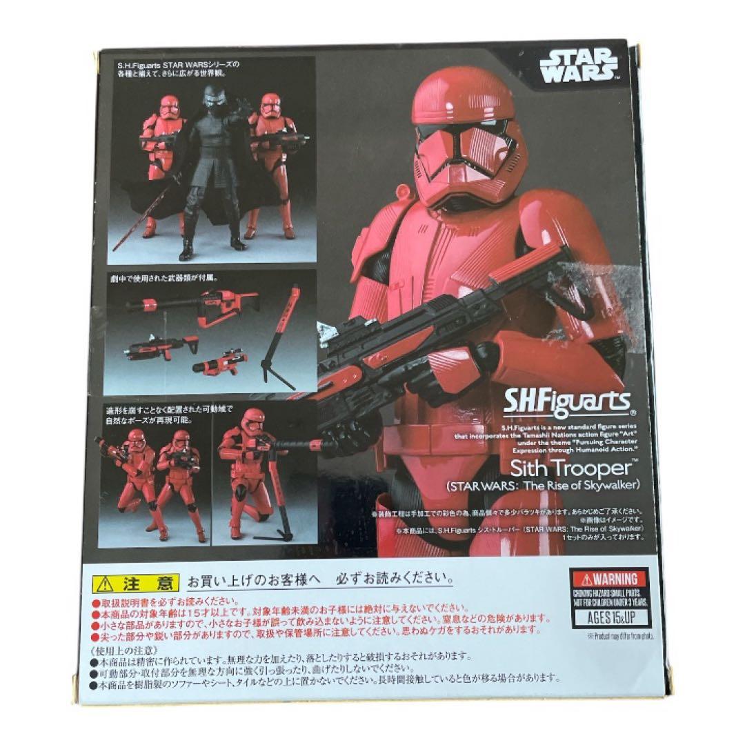 シストルーパー SHFiguarts