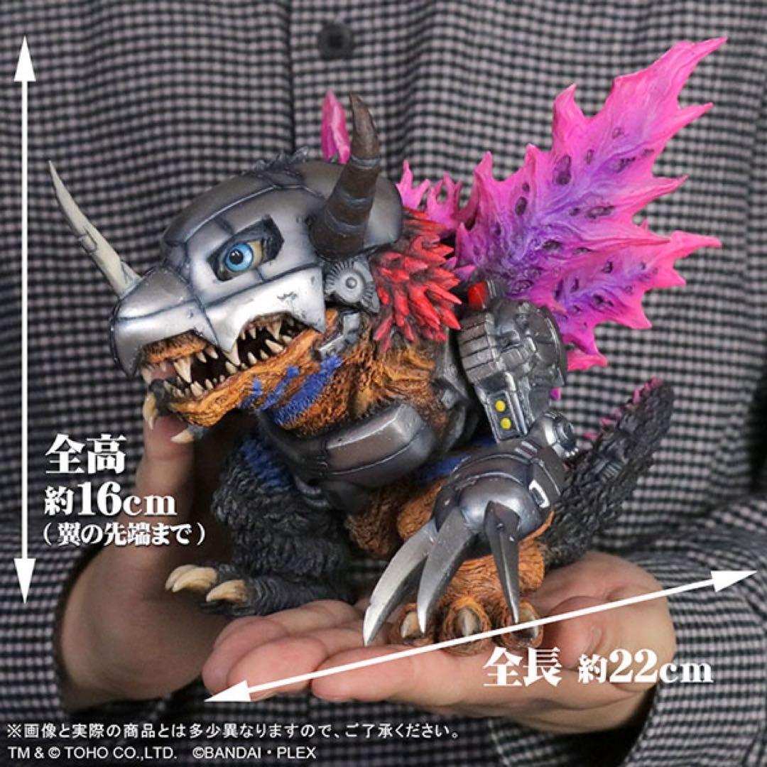 デフォリアル　デジモン　ゴジラコラボ　3種
