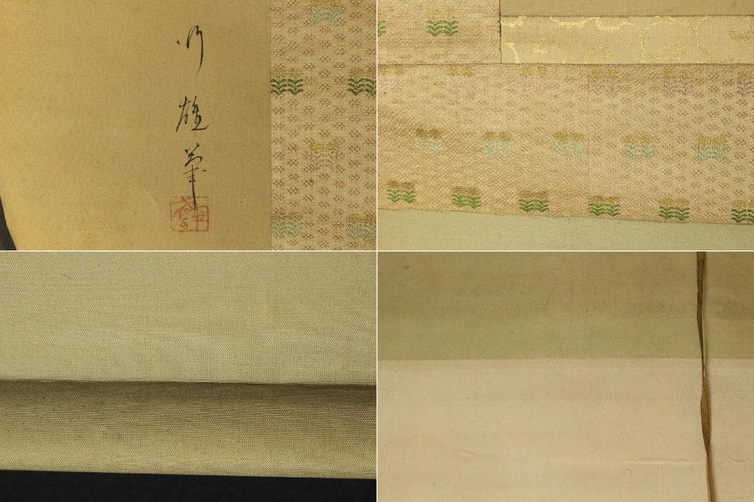 小林行雄筆 美人図「涼風」夏軸 共箱 保証(K-YC643)