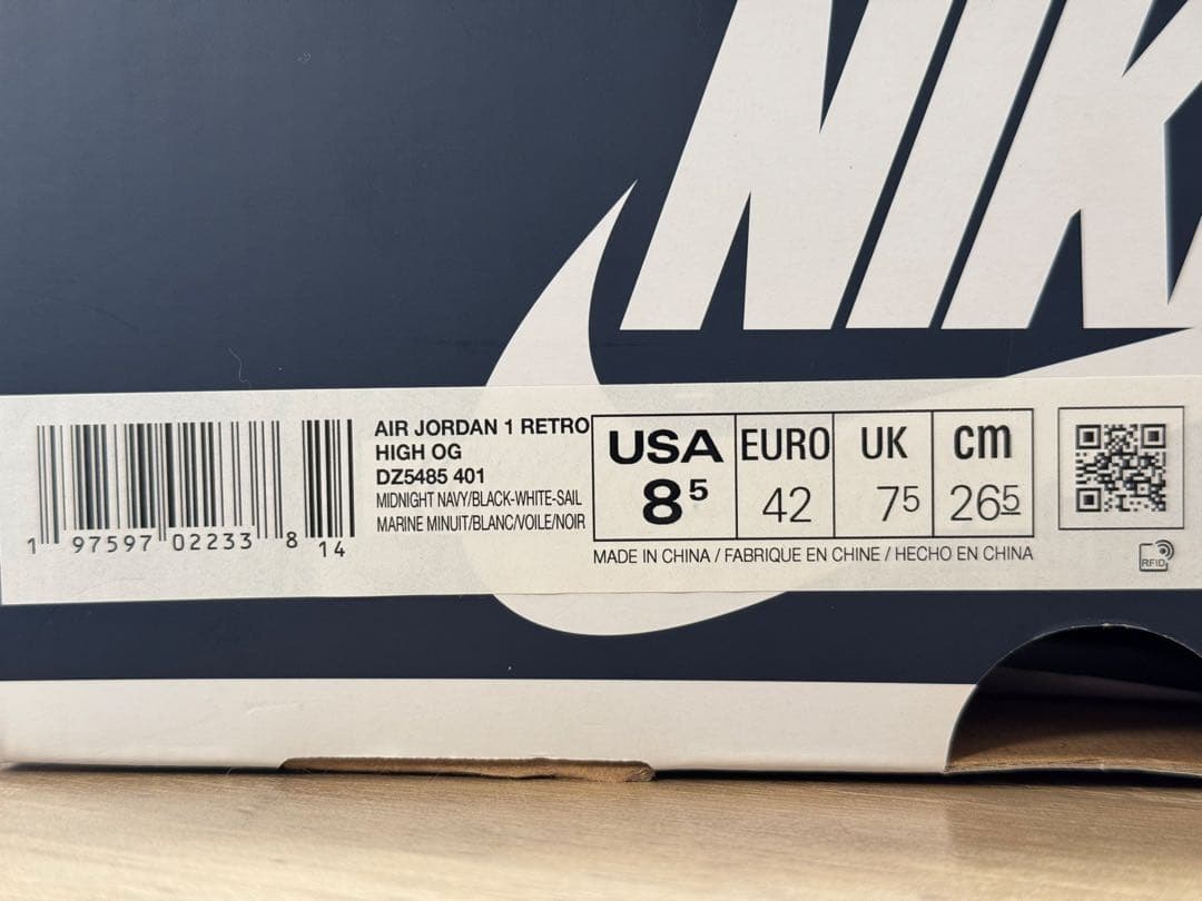 シューズ(男性用) NIKE AIR JORDAN 1 RETRO 26.5cm