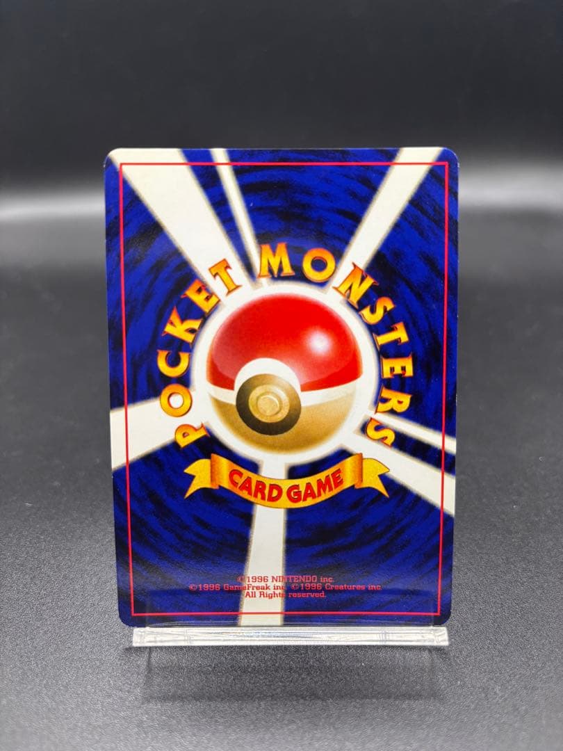 【旧裏】ポケモンカード スイクン ★ ネオ3 めざめる伝説 ホロ ②