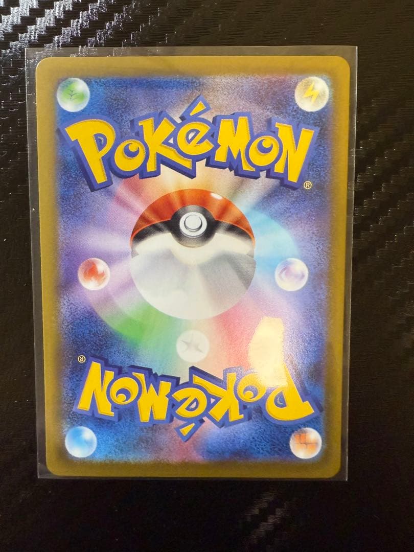 レ*ラ様 ポケモンカード リーリエの決心 SAR 091/063 センタリング良