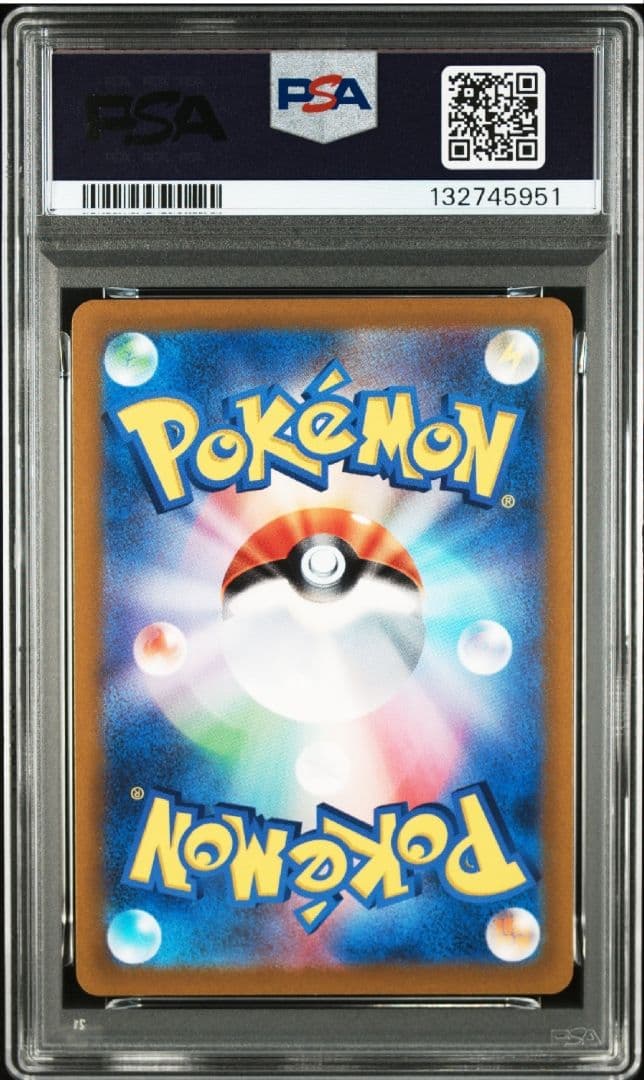 プレシャスコレクターボックス ピカチュウ ポケモンカード　PSA