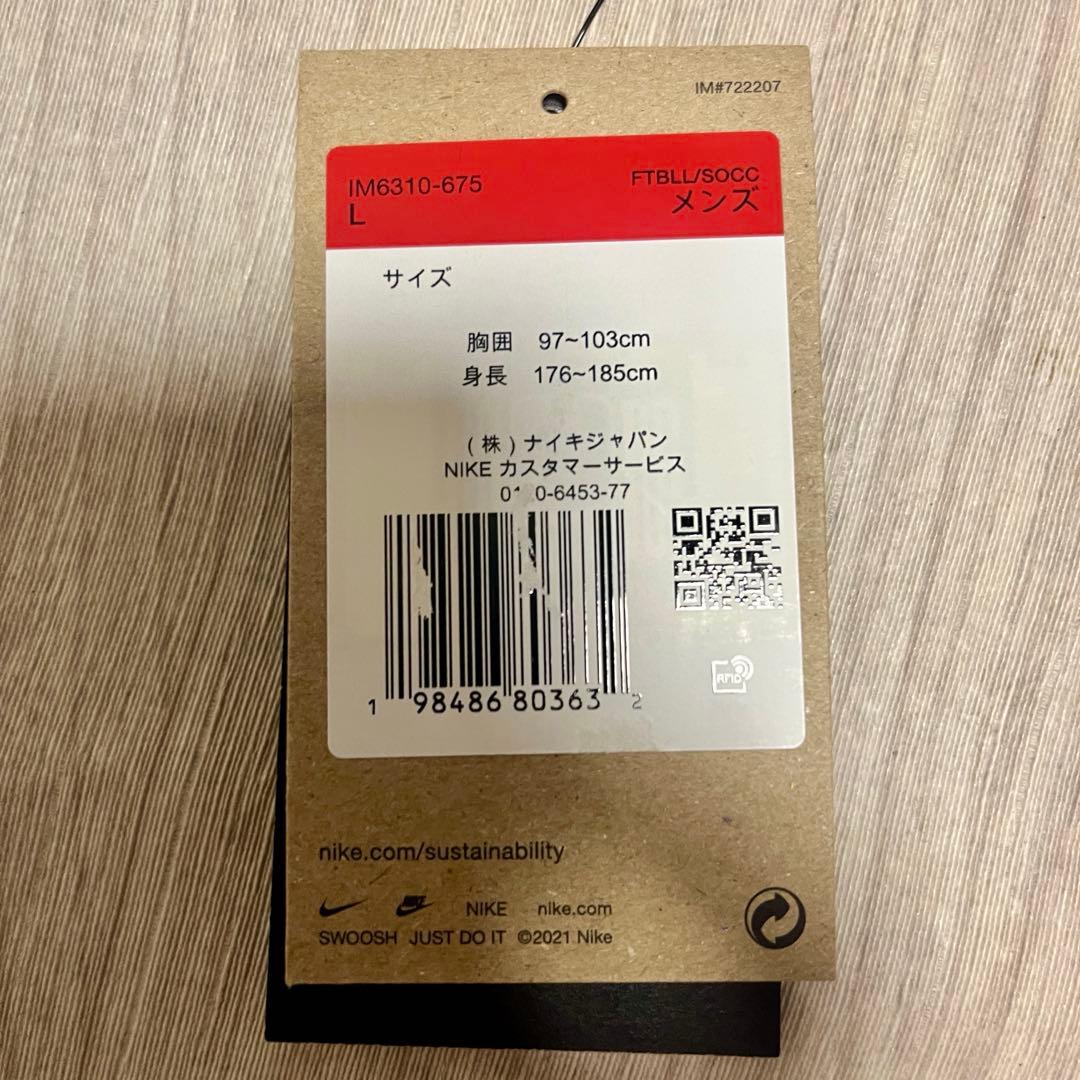 Nike Total 90 サッカーユニフォーム ピンク トータル90 L