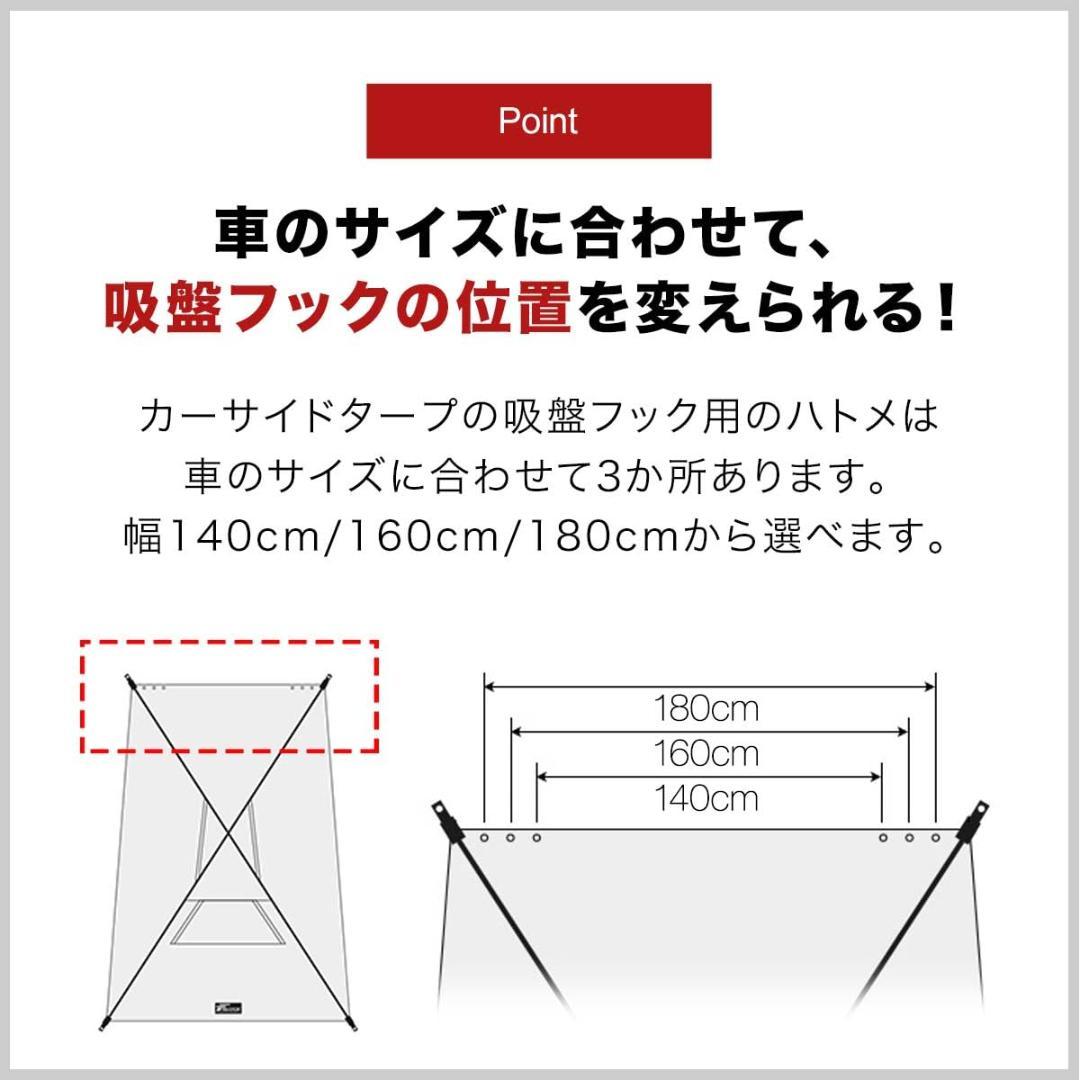 ☆カーサイドタープ 瞬時にリビングスペースキャンプ車中泊に最適
