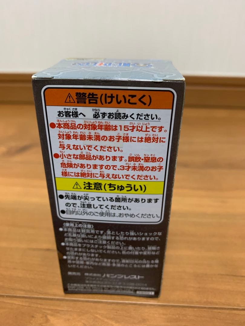 ワンピース フィギュアズニーシャ、 クマシー、トレジャーラリー